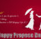 Happy propose day